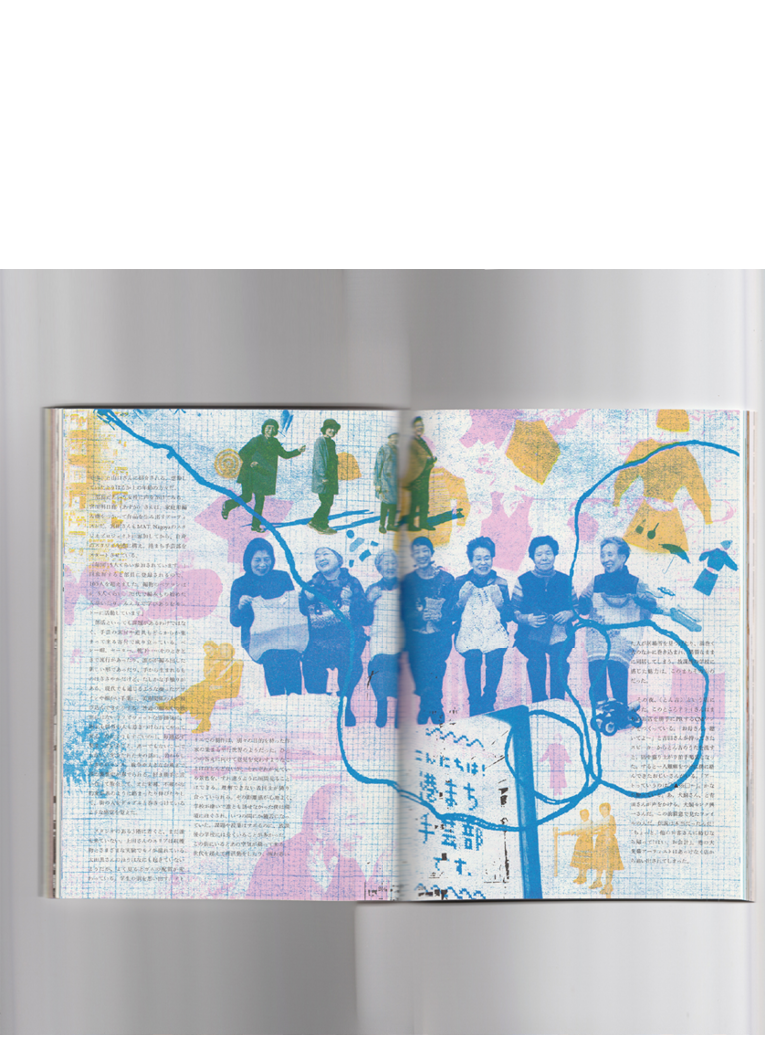 NEUTRAL COLORS Issue 3