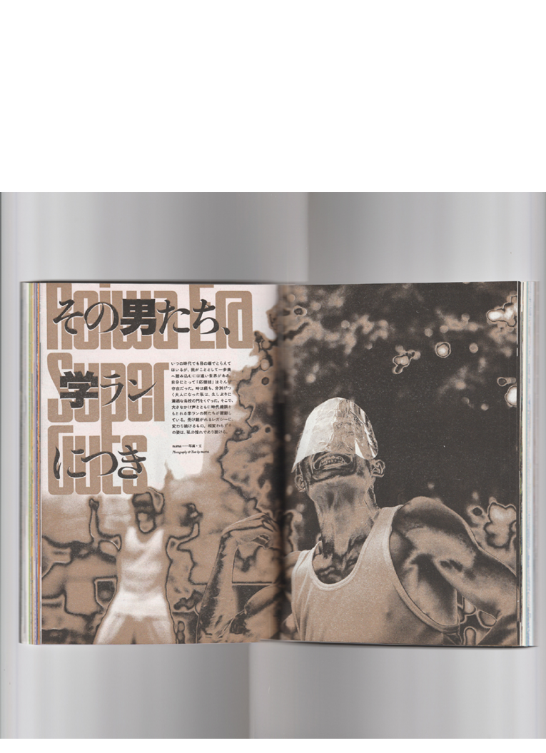 NEUTRAL COLORS Issue 3