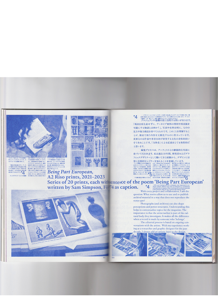 NEUTRAL COLORS Issue 6