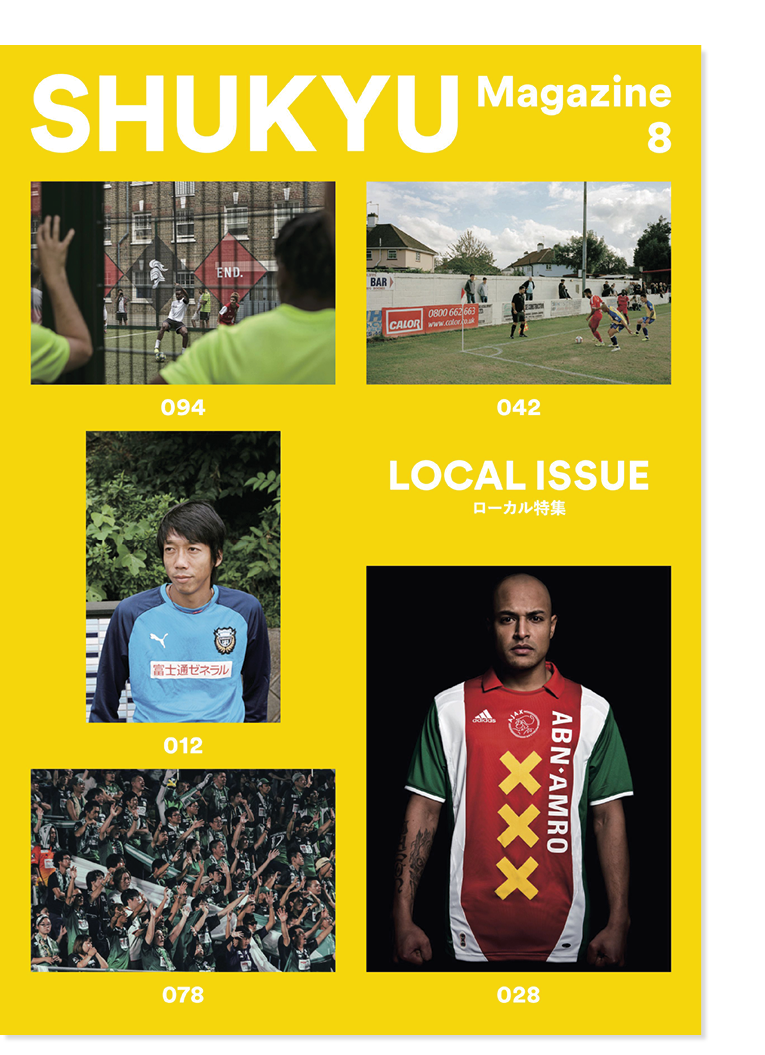 No. 8 - LOCAL ISSUE
