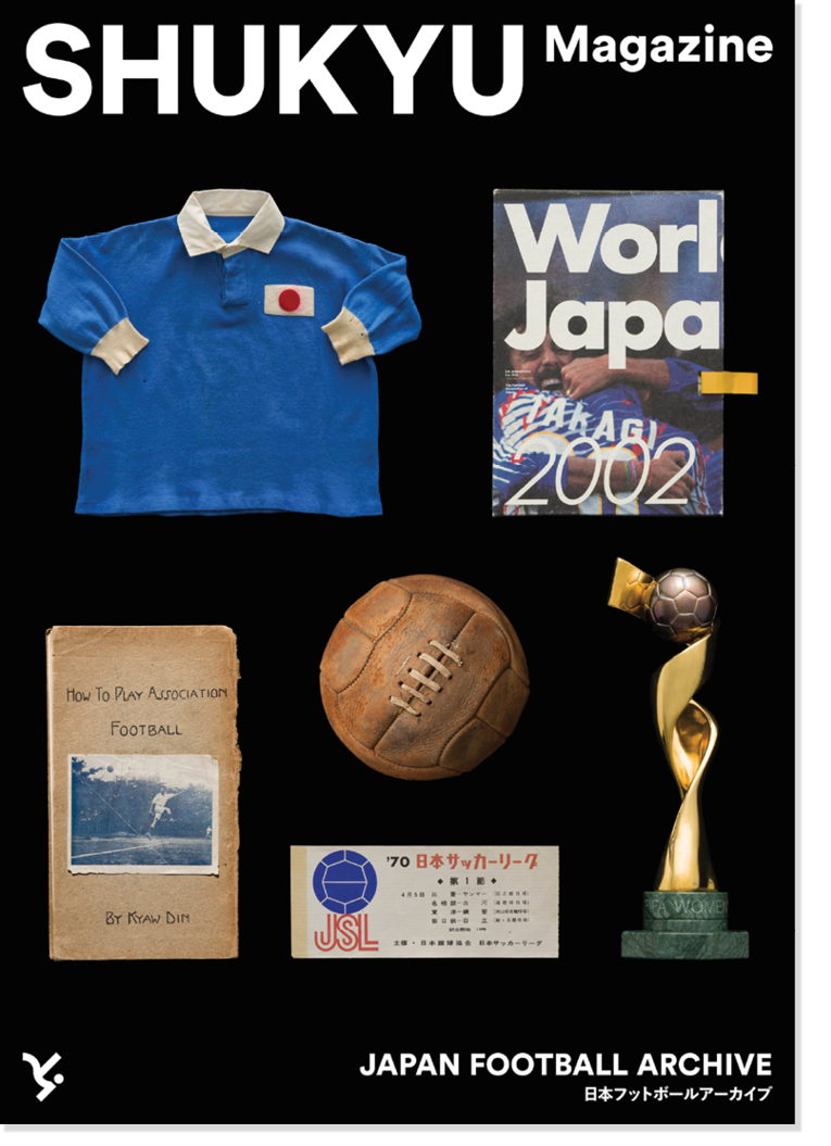 Japan Football Archive
