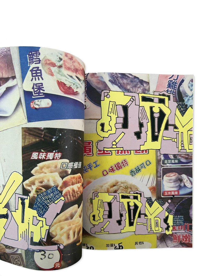 Today's Menu