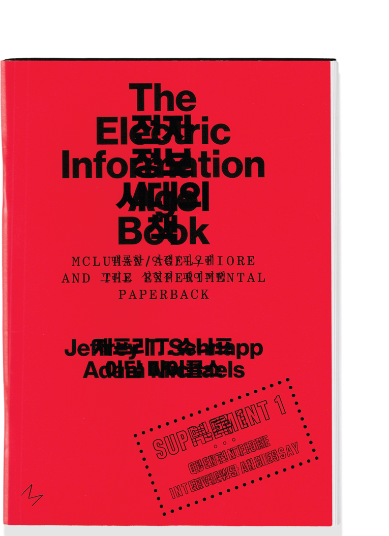 The Electric Information Age Book Supplement 1