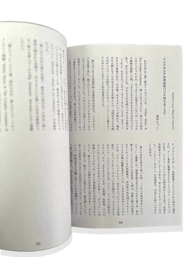 イし本 (Ishibon)