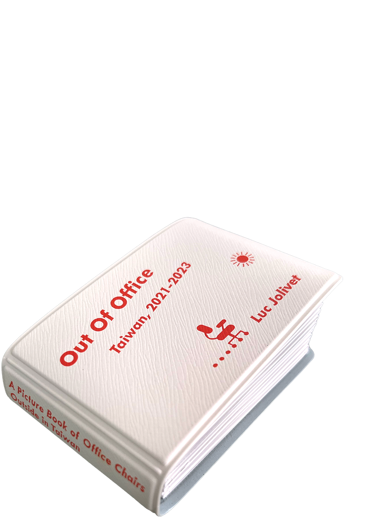 Out of Office (2nd edition)