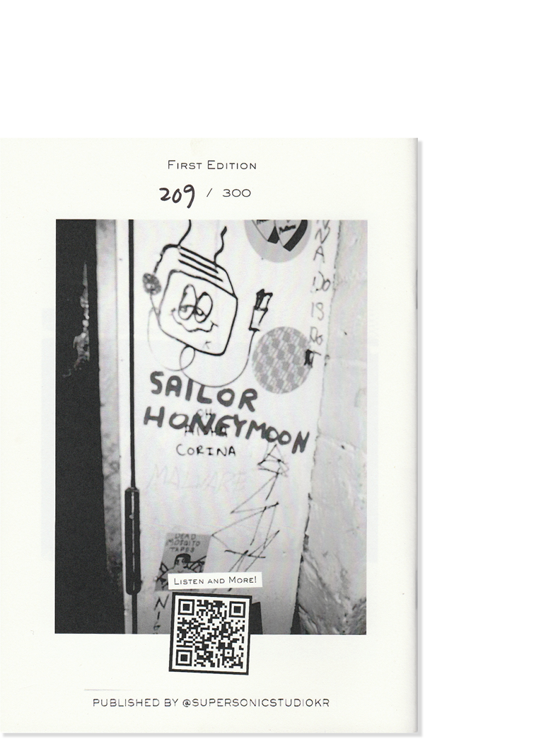 Sailor Honeymoon EP Zine