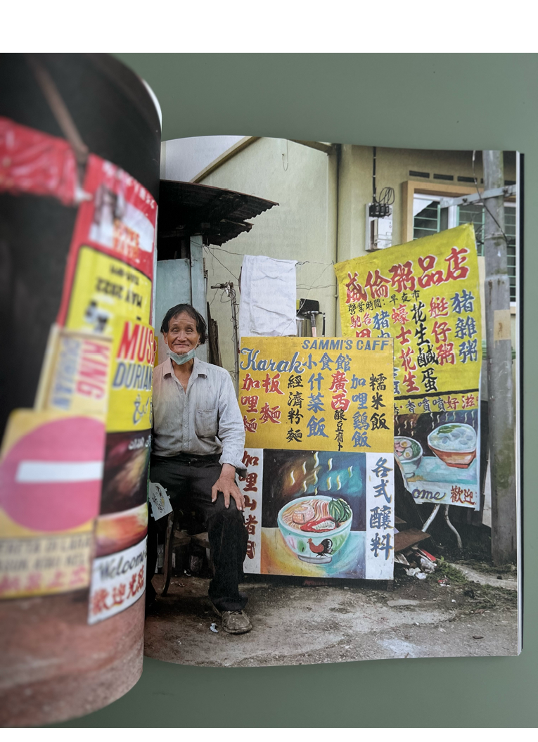 SELAMAT DATANG - WELCOME: Typographic Streetscapes in Malaysia